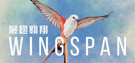 展翅翱翔/WINGSPAN(整合最新语言包)-乐夜游