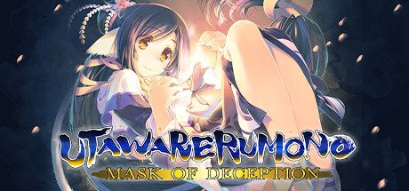传颂之物:虚伪的假面/Utawarerumono: Mask of Deception-乐夜游