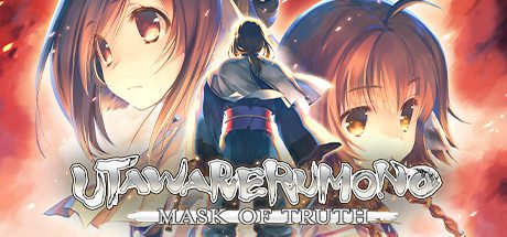 传颂之物:二人的白皇/Utawarerumono: Mask of Truth-乐夜游