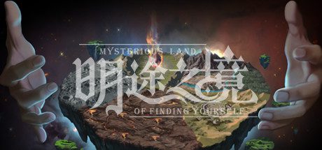 明途之境(Build.7345680)-乐夜游