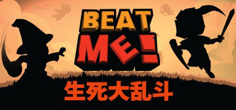 生死大乱斗/Beat Me!-乐夜游