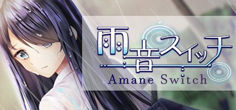 雨音スイッチ/Amane Switch(Build.7233534)-乐夜游