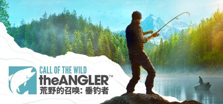 荒野的召唤：垂钓者/Call of the Wild: The Angler -（V1.1.1）-乐夜游