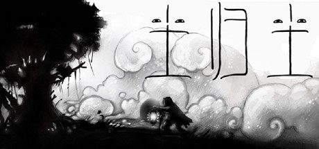 尘归尘/Arrog-乐夜游