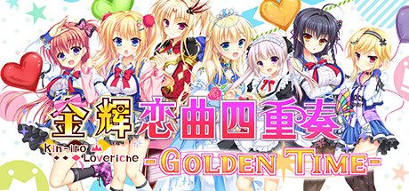 金辉恋曲四重奏/Kinkoi Golden Time（Golden Time-Build.9139021-1.0.1）-乐夜游