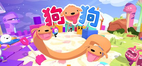 狗狗/PHOGS!-乐夜游