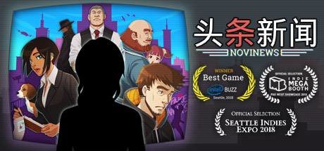 头条新闻:《诺维新闻》Headliner NoviNews-乐夜游