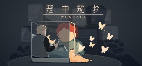 笼中窥梦/Moncage-乐夜游