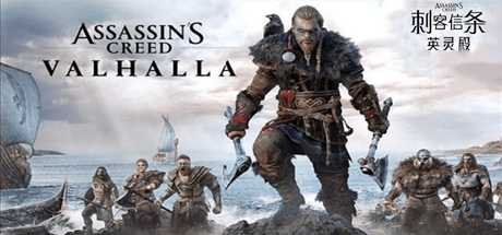 刺客信条:英灵殿/Assassins Creed Valhalla(v1.7.0 整合全部DLC)-乐夜游
