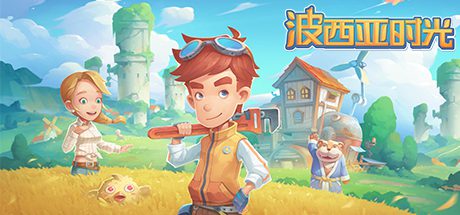 波西亚时光/My Time At Portia（Build.8695914-时装包V2.0）-乐夜游