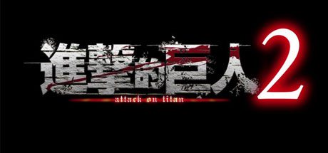 进击的巨人2：最终之战（進撃の巨人2 -Final Battle-）-乐夜游