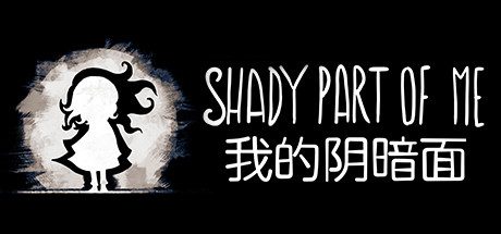 我的暗影面/Shady Part of Me-乐夜游