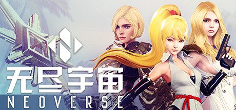 无尽宇宙/Neoverse(v1.5+新增新动画(全DLC)-乐夜游