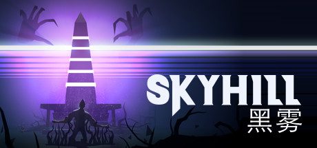 天空之山:黑雾/SKYHILL: Black Mist(v1.2)-乐夜游