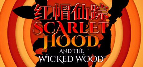 红帽仙踪/Scarlet Hood and the Wicked Wood(V1.00c正式版)-乐夜游