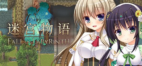 迷宫物语/ FALL IN LABYRINTH（V1.3）-乐夜游