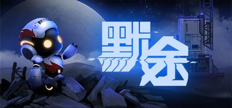 默途/Monobot（正式版-Build.6893581）-乐夜游