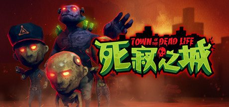 死寂之城/Town Of The Dead Life（V20210216）-乐夜游