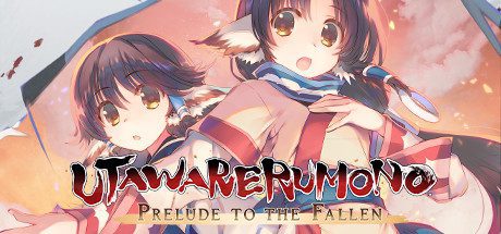 受赞颂者:致逝者的摇篮曲/Utawarerumono: Prelude to the Fallen-乐夜游