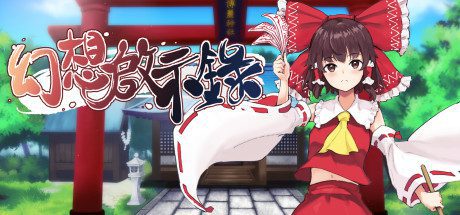 幻想啟示錄-乐夜游