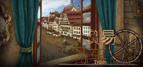 贸易与马车-乐夜游