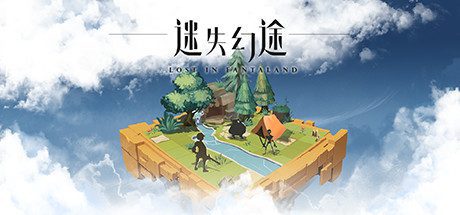迷失幻途/Lost In Fantaland -(v1.0.3)-乐夜游