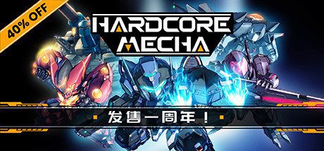 硬核机甲(更新Vb5988827全DLC)-乐夜游