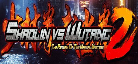 少林VS武当2/Shaolin vs Wutang 2-乐夜游