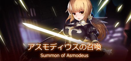 阿斯蒙德斯的召唤/Summon of Asmodeus-乐夜游