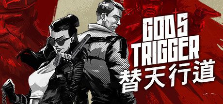 神之扳机/Gods Trigger-乐夜游