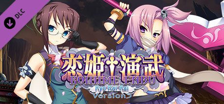 恋姬演武 辽来来/Koihime Enbu RyoRaiRai（v3.11）-乐夜游