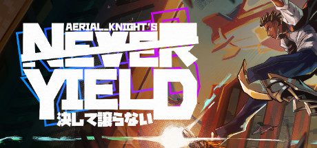 空中骑士从不屈服/Aerial_Knights Never Yield-乐夜游