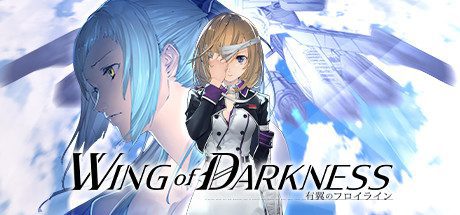 铁翼少女/Wing of darkness(v1.03)-乐夜游