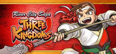 热血三国志：全员集合-豪华典藏版/River City Saga: Three Kingdoms（Build.9145839+附加模式+典藏内容）-乐夜游