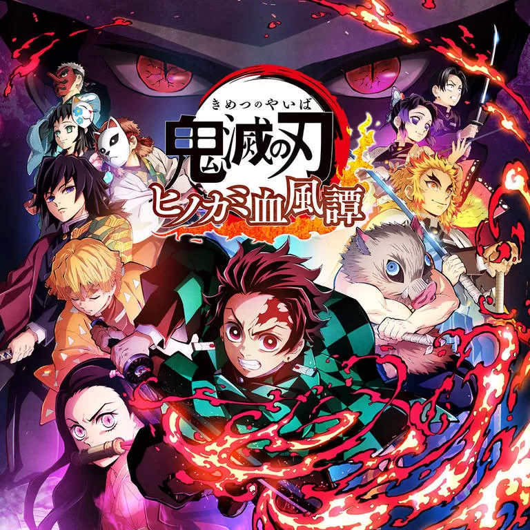 鬼灭之刃:火神血风谭 - 中文模拟器版整合DLC(完美运行)-乐夜游