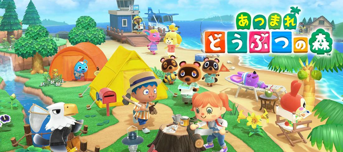 集合啦!动物森友会/Animal Crossing: New Horizons -中文整合DLC模拟器版-乐夜游