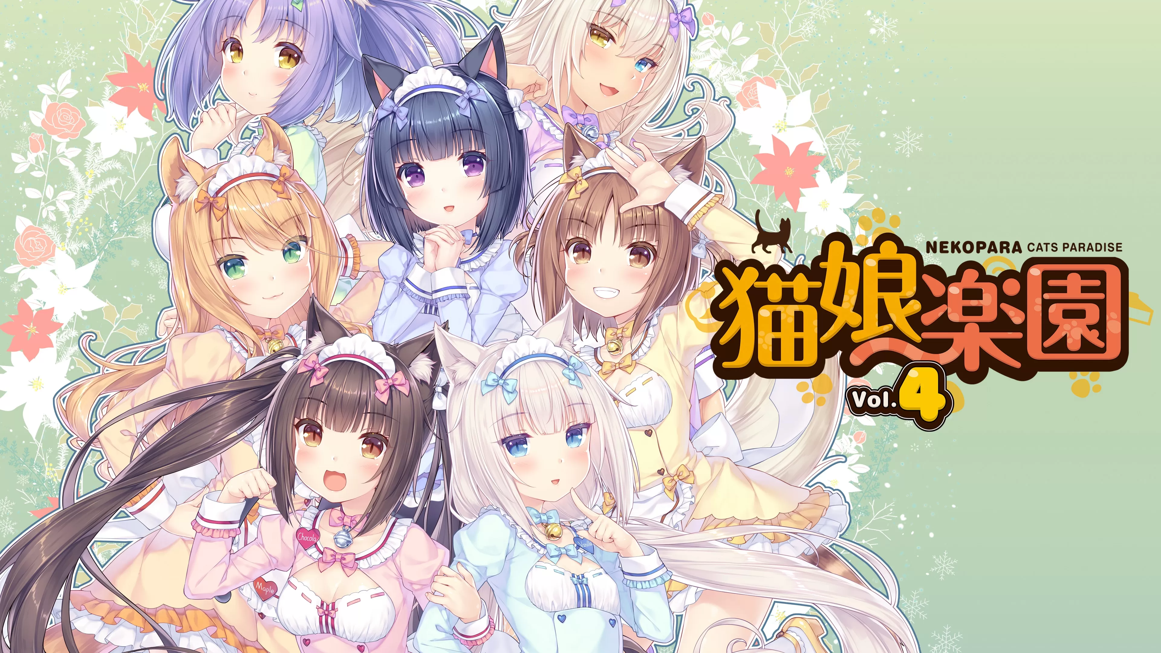 巧克力与香子兰 猫娘乐园/NEKOPARA  全系列中文版 整合全DLC [六部合集 ]-乐夜游