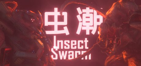 虫潮/ Insect Swarm-乐夜游