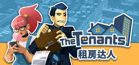 租房达人/The Tenants -(Build.12157468-1.2.7)-乐夜游