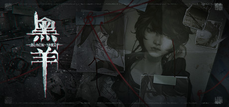 黑羊 -(Build.10172564-12.19-流程卡顿修复)-乐夜游