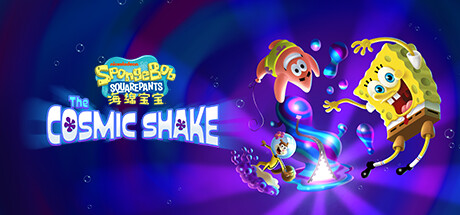 海绵宝宝 : The Cosmic Shake -(Build10402552整合全部DLC)-乐夜游