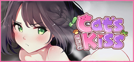 猫研社/Cat's Kiss -（Build.10545228-23.2.15-回忆模式-终版）-乐夜游