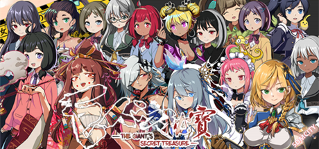 巨人秘密宝藏/GiantTreasure -（V1.7-进击的巨人）-乐夜游