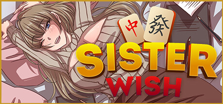 姐姐的愿望/Sister Wish -Build.10586819-(STEAM官中+DLC)--乐夜游