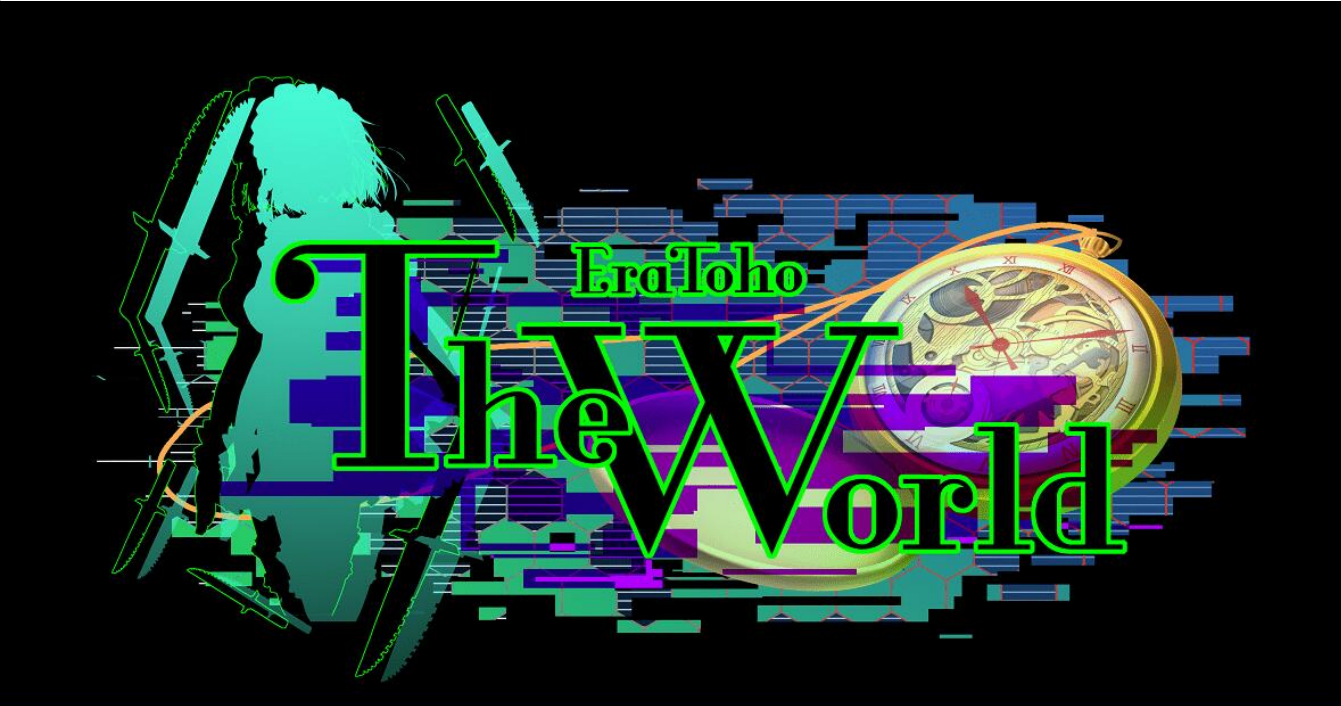 eraTW/Eratoho TheWorld-乐夜游