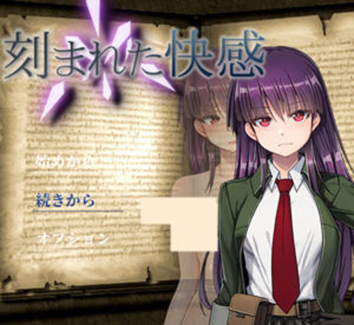 刻骨铭心的爱恋 -（V1.1.2.1）-乐夜游