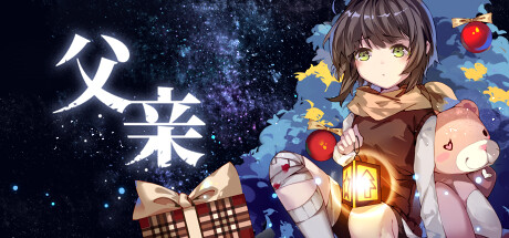 My Dear Dad 父亲 -（Build.10963674）-乐夜游