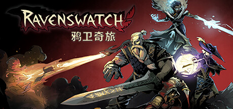 鸦卫奇旅/Ravenswatch -（v1.0）-乐夜游