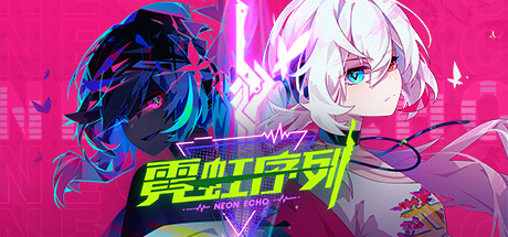 霓虹序列/Neon Echo -(Build.11049421)-乐夜游