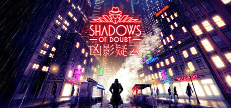 凶影疑云/Shadows of Doubt -(v38.06)-乐夜游